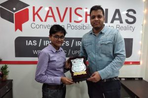 Somnath Kar IAS coaching in Kolkata